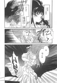 [MANA-KO] Manatsu no Yoru no Shoujo