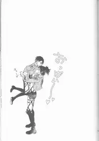 (Hekigai Chousa Haku 9) [RIX (Mamiya)] Empty (Shingeki no Kyojin)