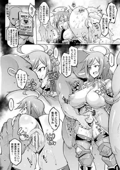 Hypno App x Time Stop Fantasia