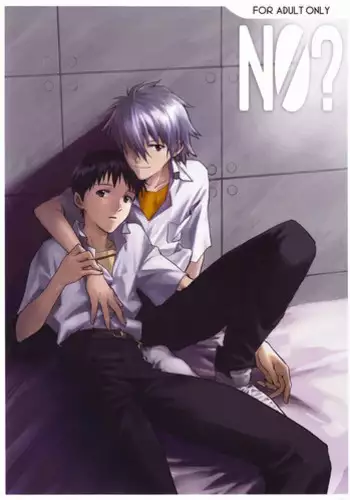 (CCTokyo123) [Cassino (Magarikoji Lily)] NO? (Neon Genesis Evangelion) [rational madness]