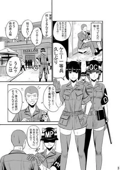 [Shanghai Hanoi Studio (Nguyen Tam Lee)] CAT INFANTRY1968 HAPPYDAY [Digital]