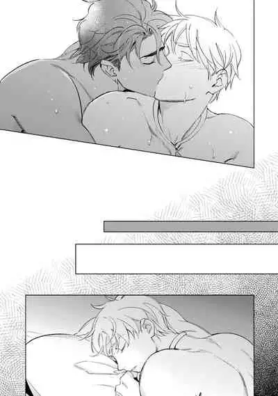 Amber Vanilla no Hanayome | 琥珀香草的新娘 Ch. 1-2