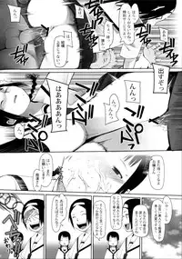 (C75) [Transient Melody (K no Ji)] SCHOOL GIRLS