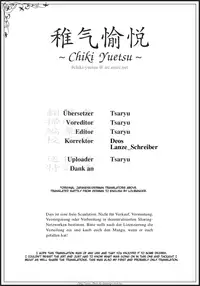 (C70) [Akatama (nel)] ancient and modern. (Yoshinaga san'chi no Gargoyle) [English]