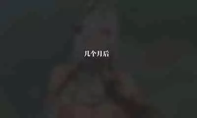 申鹤の野外任務-