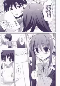 (C72) [Kokikko (Sesena Yau)] Junai Technician (Hayate no Gotoku!)