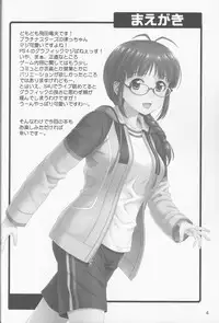 (C91) [Junpuumanpandou (Hida Tatsuo)] Pl@tinum D@ys (THE IDOLM@STER)