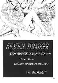 (C48) [ART Rakugaki (Aoki Reimu)] Mugen Kairow 3 - Musou Eikan (Various)