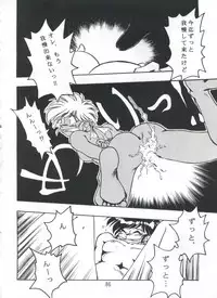 (C56) [Onikibitou (Piston)] PISTON WORLD (Various)