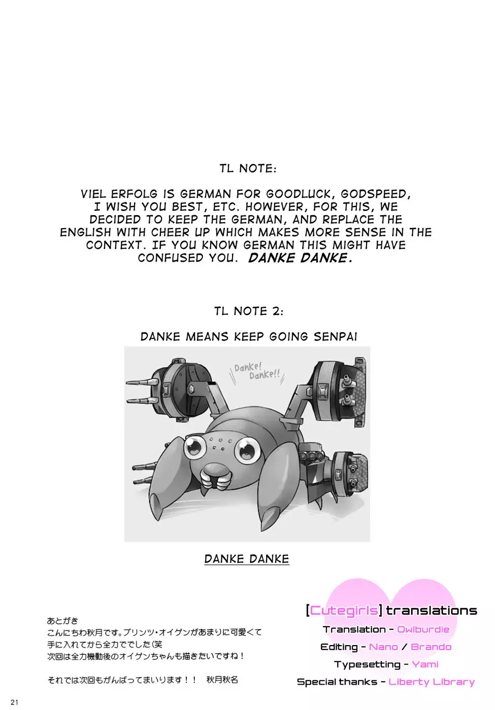 Prinz Eugen, Going into pursuit!