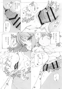 (C86) [Shoujo Kishidan (Oyari Ashito)] IDOLTIME COMICS COLLECTION (THE iDOLM@STER)