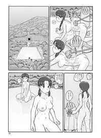 [Awatake (Awatake Takahiro)] 瓜頭(後) DLver [Digital]