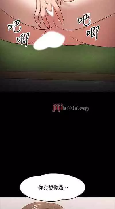 【周日连载】教授,你还等什么?(作者:madstart&耀安) 第1~30话