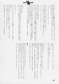 (同人誌) [StudioSPT] エロクリプス　ECLIPSE原画＆おまけ