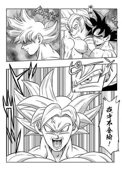 Fight in the 6th Universe!!! | 第六宇宙的戰鬥!!!