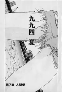 [Seguchi Takahiro] Chat Shiki Renai jutsu