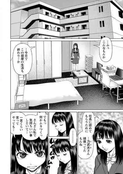 Kimi to no LOVE Lesson