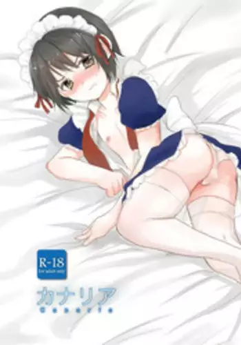 [Ikaten (Harusame)] Canaria [Digital]