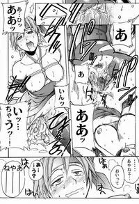 (C58) [TEX-MEX (Red Bear, Aka Marl, Shoubuzawa Kaeru)] KUNOICHI JAPAN (Various)
