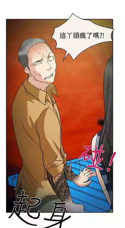 低速男高速女 1-28