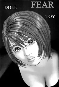 [Shuuichi Sakabe] Rape Vol 1 Ch.1 (ENG) =LWB=