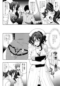 [chaccu] Jibun de Hirakeyo