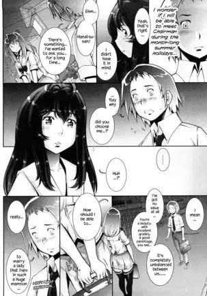 Haguringu | Love Maneuvering Ch. 1-4