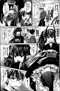 [Shinonome Ryu] Ore to Kanojo to Owaru Sekai Ch.1-6