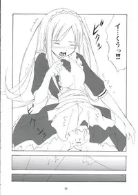 (SC31) [Free Style (Mikaze Takashi)] White Dance (ToHeart2, Kamichu!)