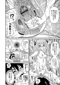 [John K. Pe-ta] Wakuwaku One-sans Ch. 1-5