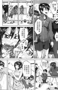 [Miso Katsu] Yurushite Agenai | 無法原諒了! [Chinese]