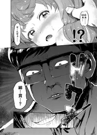 [Hibon (Itami)] Josou no Pro ni Manabu Enkou no Susume [Digital]