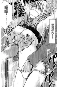 [Crimson (Carmine)] Virgin Train II ~Koakuma Seisai~ | 處女的調教列車2 ~小惡魔制裁~ [Chinese]