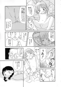 Hin-nyu v04 - Hin-nyu Tsuushin