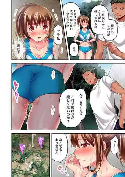 [Momoshika Fujiko] Maihama Yuki no Ikigao wa Bukatsu Komon no Ore shika Shiranai Ch. 2