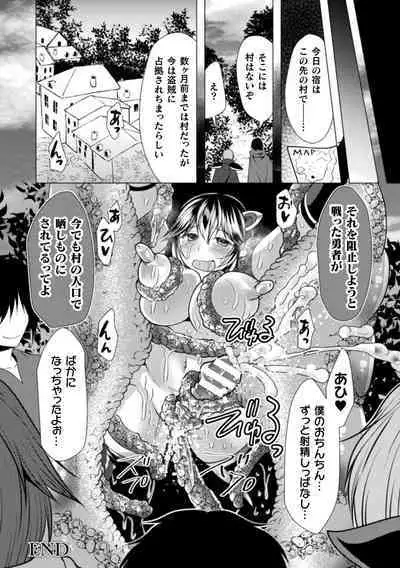 Mahou Shoujo ga Ochiru made - Until the Magical Girl Falls