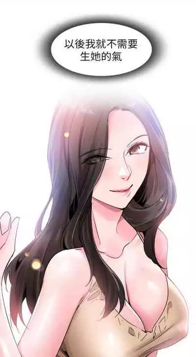 [週日] [90's magazine & Seize] 校園live秀 1-63 官方中文（連載中）