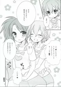 (C88) [9z (Kuzu)] Secret Lesson (PriPara)