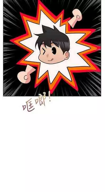 要對媽媽保密唷!-IT'S A SECRET 01-17 CHI manhwaroshi.blogspot.com