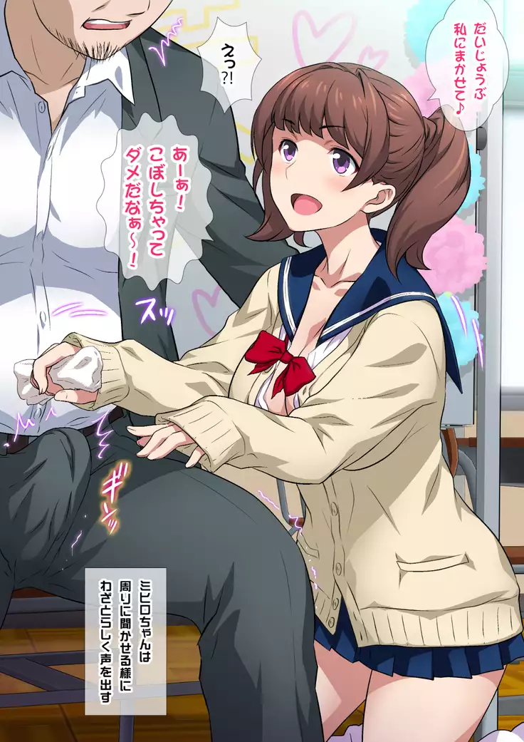 JKフーゾク学園祭1＆2