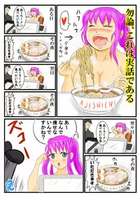 [とくっち] ホッパの日常