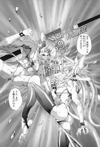 [NeWMeN] Secret Plot - Deep.