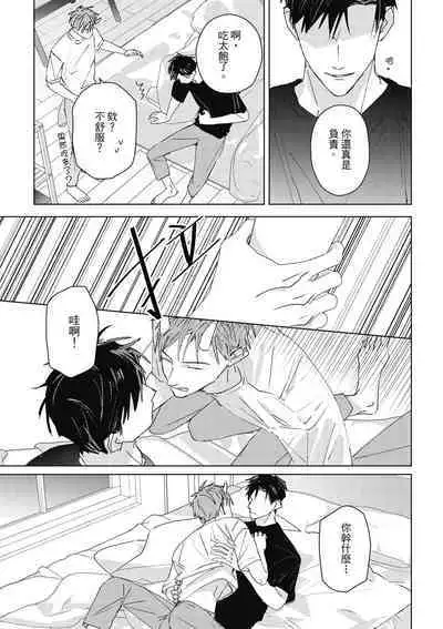 Fureai lesson keiyaku 1