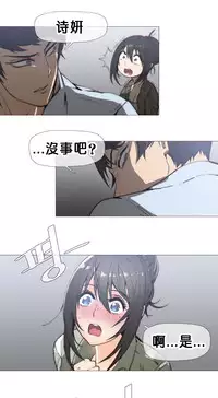 HouseHold Affairs 【卞赤鲤个人汉化】1~34话（持续更新中）