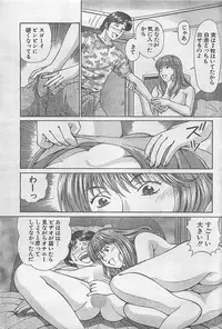 Action Pizazz 2003-09