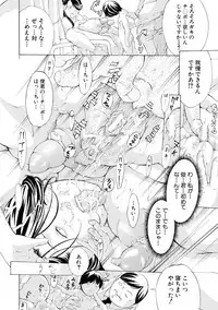 [Mustang R] Mesuiki! Bonyuu Dorei Soukangou [Digital]