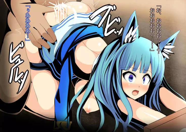 Procreation Nation 2 -The Right To Instantly F*ck-