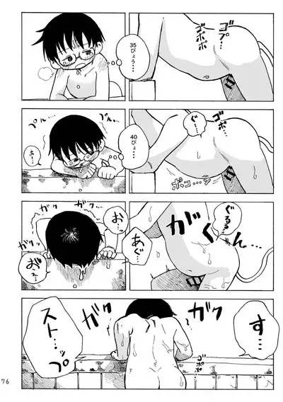 Kimi no Sorairo Enpitsu