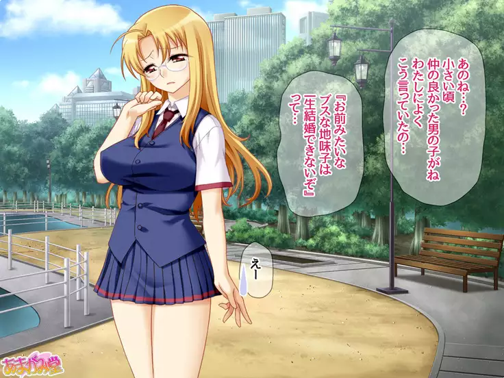 Soap Iin no Miyuki Senpai Tengai Date Hen Ch. 1-8