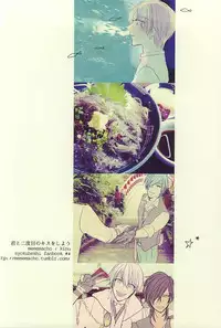 (Syokuheshic) [mememacho (Kinu)] Kimi to Nidome no Kiss o Shiyou (Touken Ranbu)